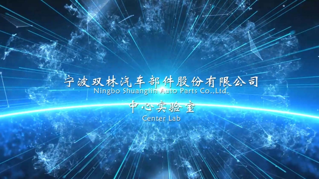 mg不朽情缘中心实验室