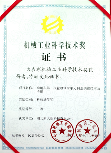 mg不朽情缘(中国)官方网站