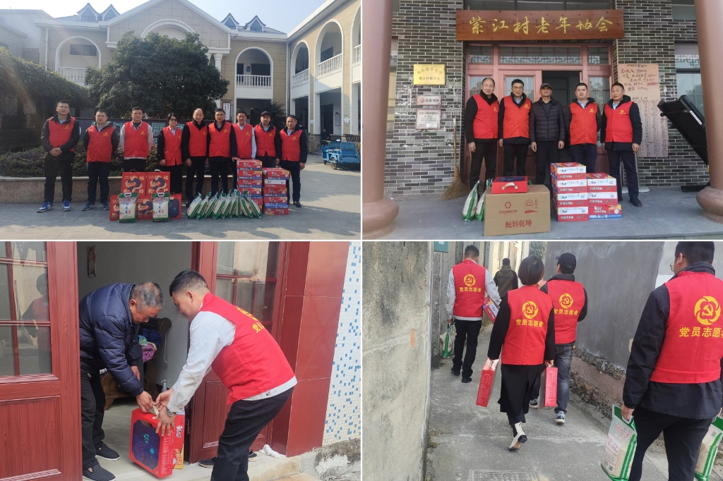 2025温情续航：“新春送暖·暖冬眷注”——mg不朽情缘集团春节慰问孤寡老人公益活动纪实